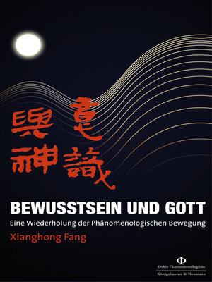 cover image of Bewusstsein und Gott